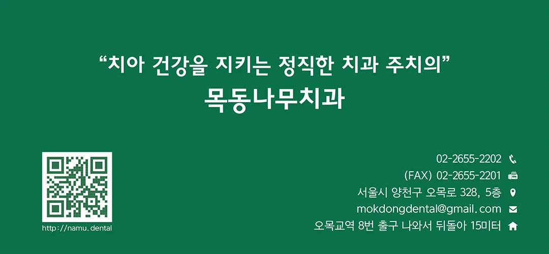 진료보증서 안쪽