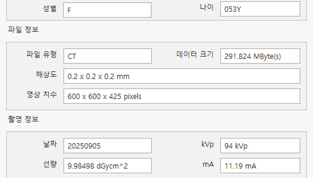 목동나무치과 CT 파일 방사선량 메타 정보
