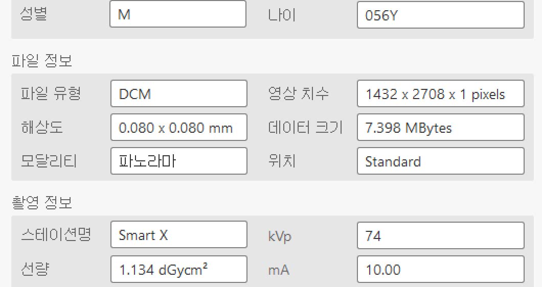 목동나무치과 성인 남성 파노라마 엑스레이 방사선량 메타 정보